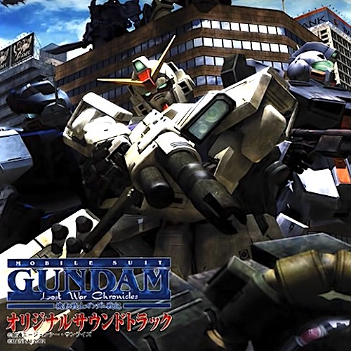 機動戦士ガンダム戦記 オリジナルサウンドトラック
