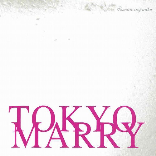 Romancing mika