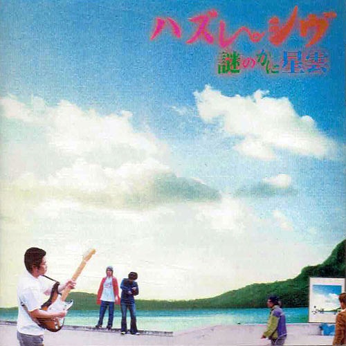 謎のかに星雲