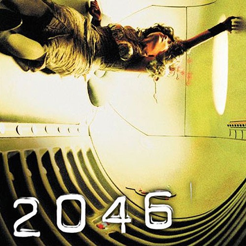 2046 オリジナル・サウンドトラック