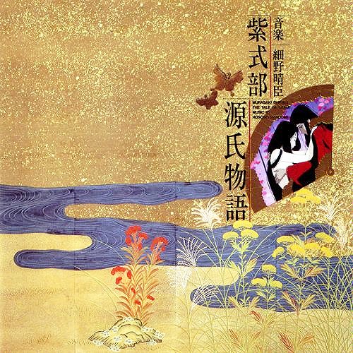 紫式部 源氏物語