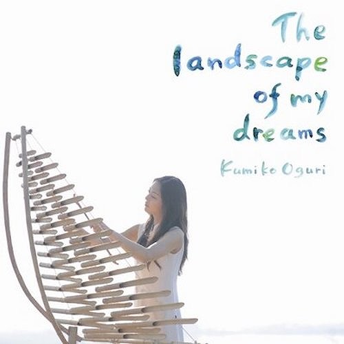 The landscape of my dreams ~夢をみてたの~