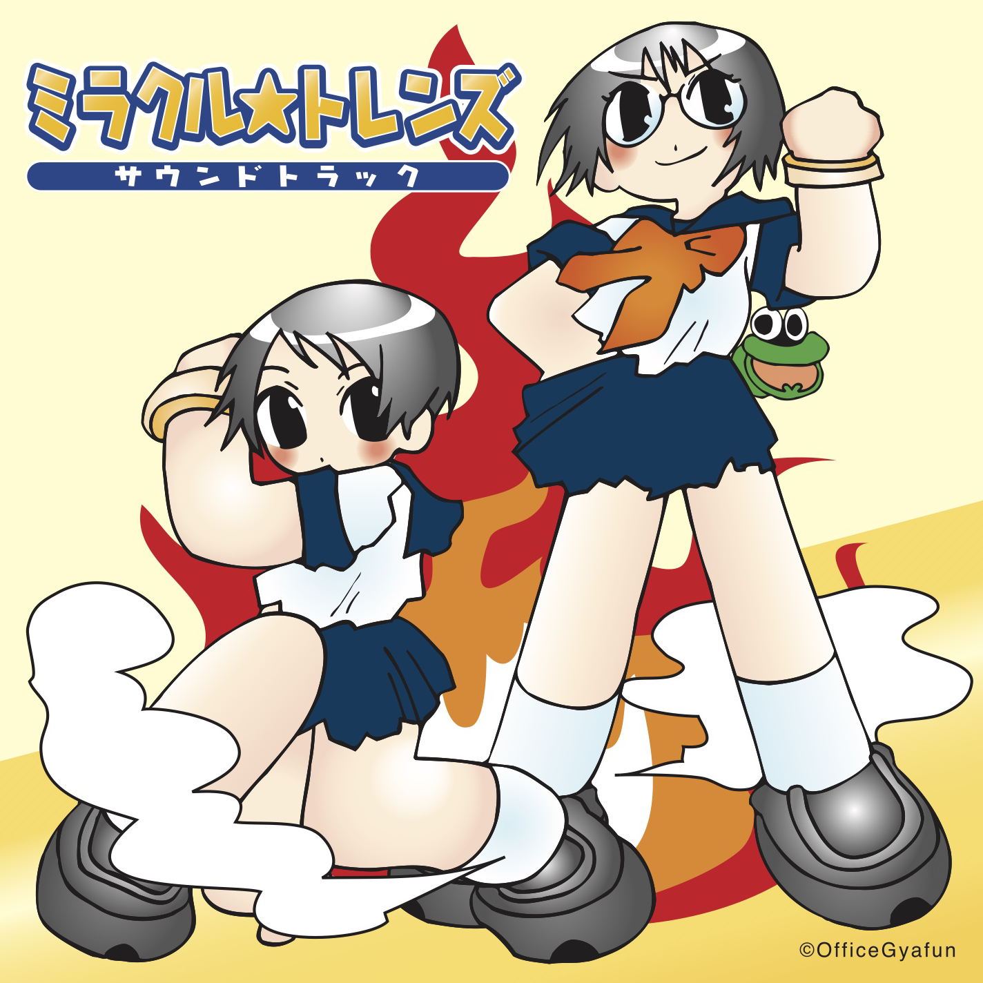 ミラクルトレンズ・サウンドトラック