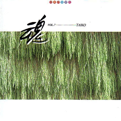 日本の音風景 魂 – 能楽囃子 –