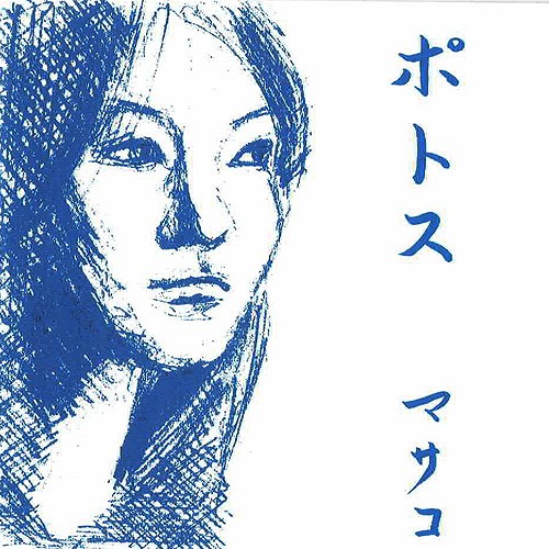 ポトス
