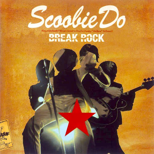 BREAK ROCK