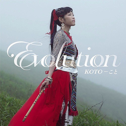 Evolution