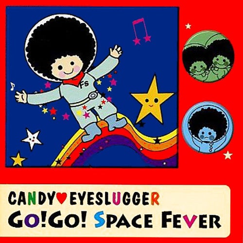Go! Go! Space Fever