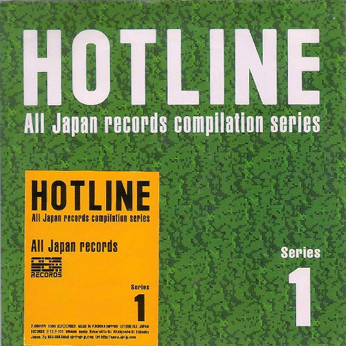 HOTLINE All Japan records compilation Series1