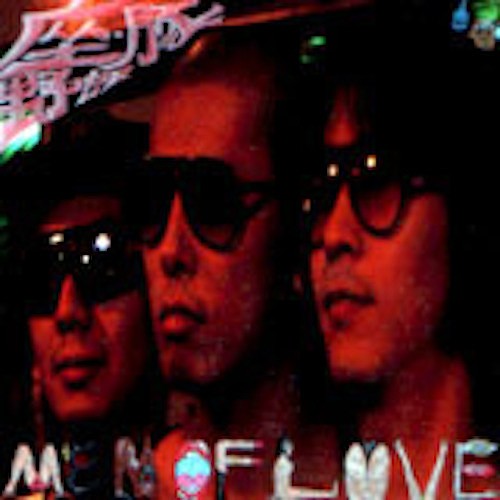 MEN OF LOVE