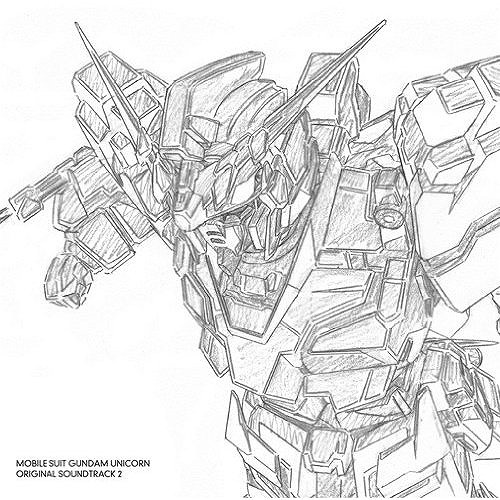 機動戦士ガンダムUC オリジナル・サウンドトラック 2