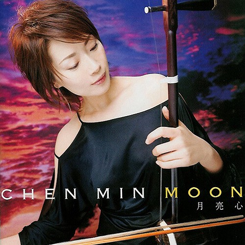 MOON -月亮心-