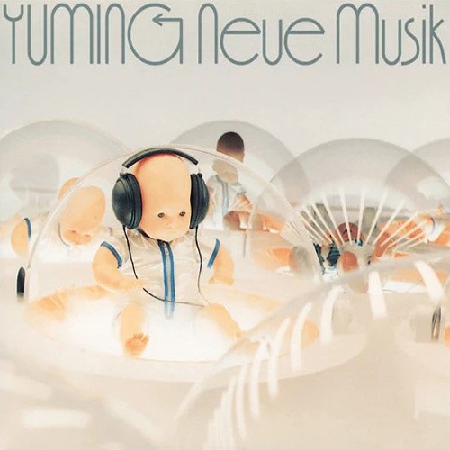 Neue Musik