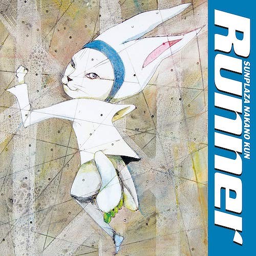 Runner