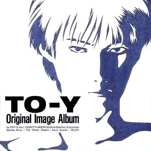 TO-Y オリジナル・イメージ・アルバム