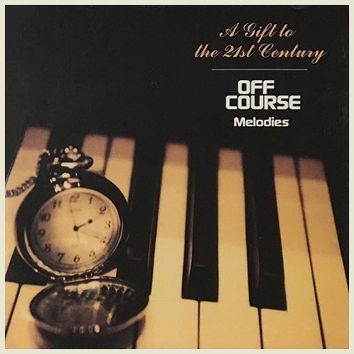 21世紀への贈りもの ~OFF COURSE Melodies~