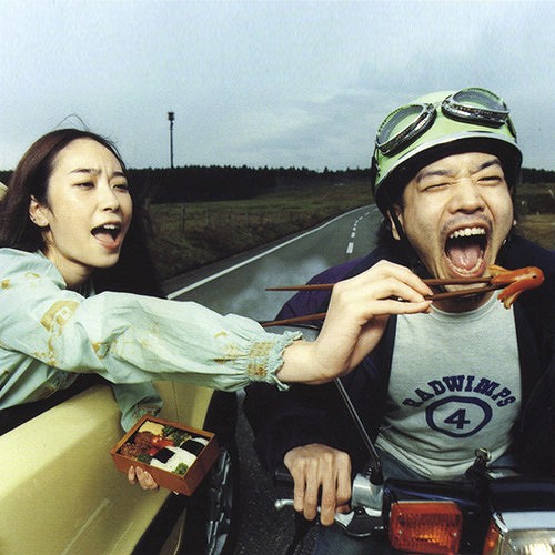 RADWIMPS4 ~おかずのごはん~