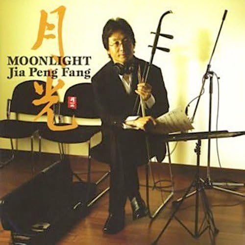 月光 Moonlight