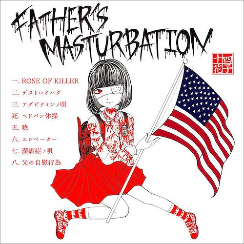 Father's Masturbation