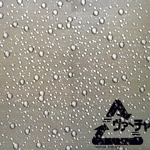 解放戦線 VIRTUA CORE REC COMPILATION