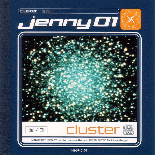 cluster