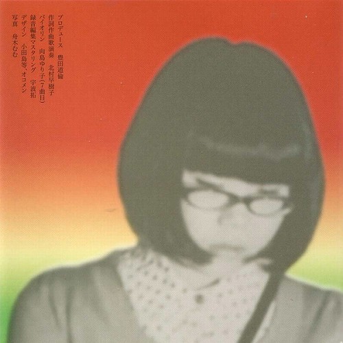 明るみ