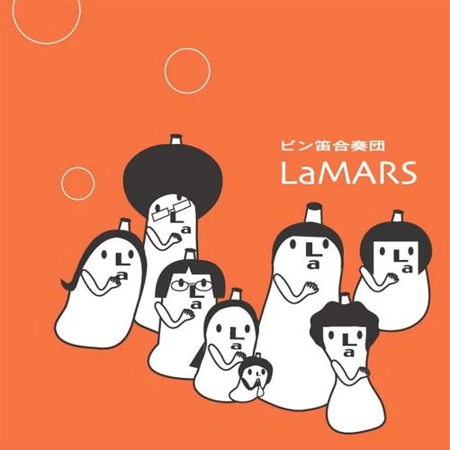 ビン笛合奏団 La MARS