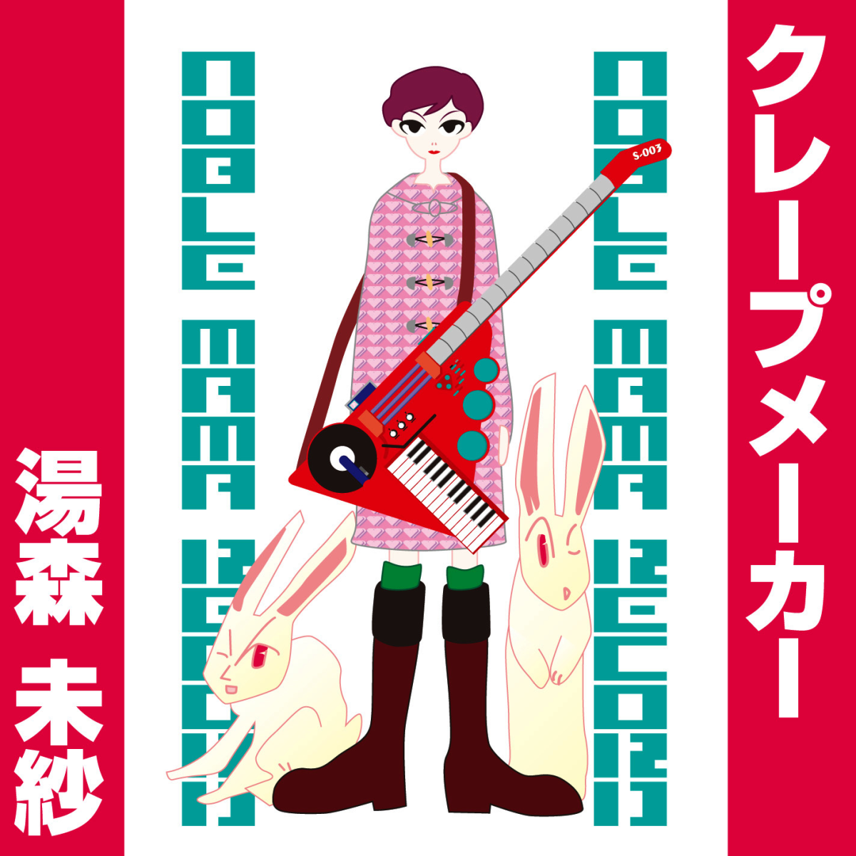 クレープメーカー
