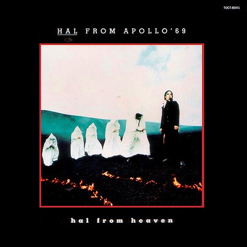 hal from heaven