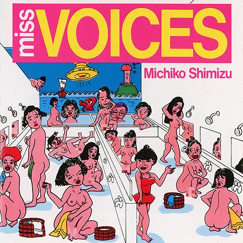 MISS VOICES