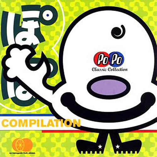 popo classic collection
