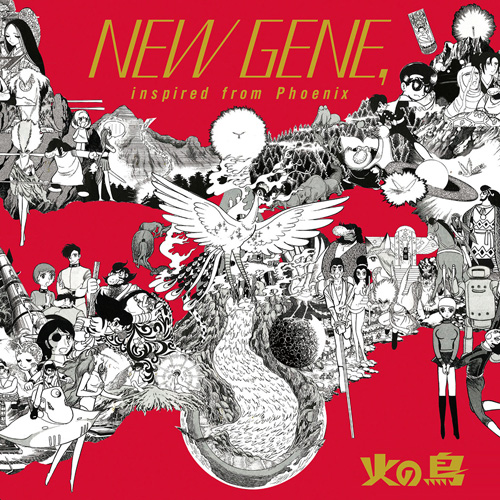 火の鳥、NEW GENE, inspired from Phoenix