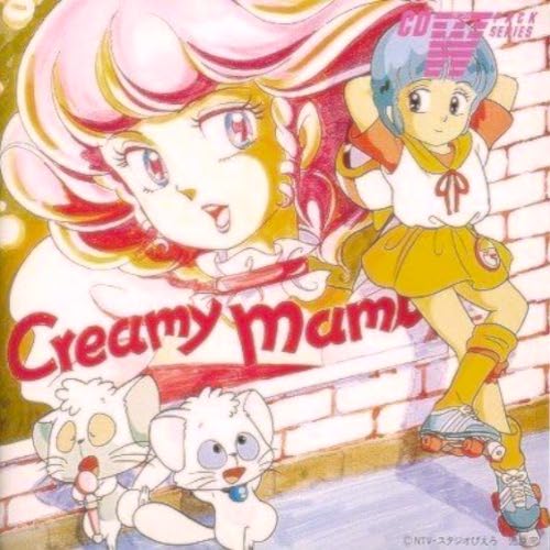 BEST COLLECTION 魔法の天使クリィーミーマミ