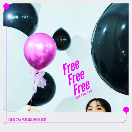 Free Free Free feat.幾田りら